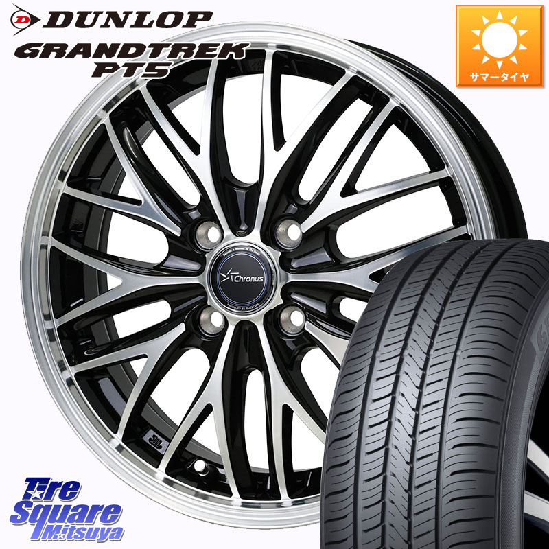 HotStuff Chronus CH-113 CH113 クロノス ホイール 16インチ 16 X 6.0J +45 4穴 100 DUNLOP ダンロップ GRANDTREK PT5 グラントレック サマータイヤ 215/65R16