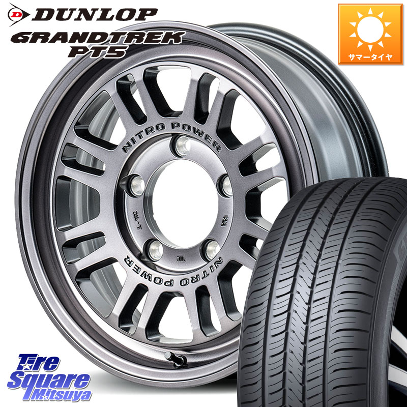 DUNLOP ダンロップ GRANDTREK PT5 グラントレック サマータイヤ 175/80R16MANARAY NITRO POWER M16 ASSAULT ホイール 16インチ 16X5.5J 20 5穴 139.7 ジムニー専用 AZオフロード｜タイヤスクエアミツヤ