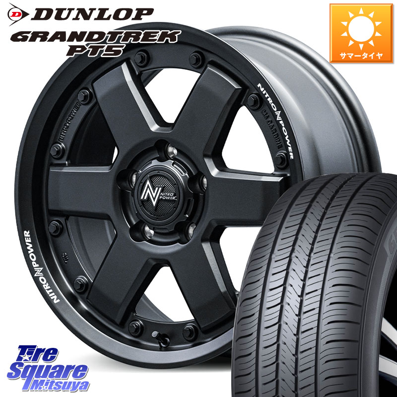 MANARAY 【欠品次回4月下-5月上旬予定】NITRO POWER M6 CARBINE ホイール 16インチ 16 X 7.0J +40 5穴 114.3 DUNLOP ダンロップ GRANDTREK PT5 グラントレック サマータイヤ 215/65R16 C-HR 30系ヴェルファイア 10系カローラクロス 20系アルファード