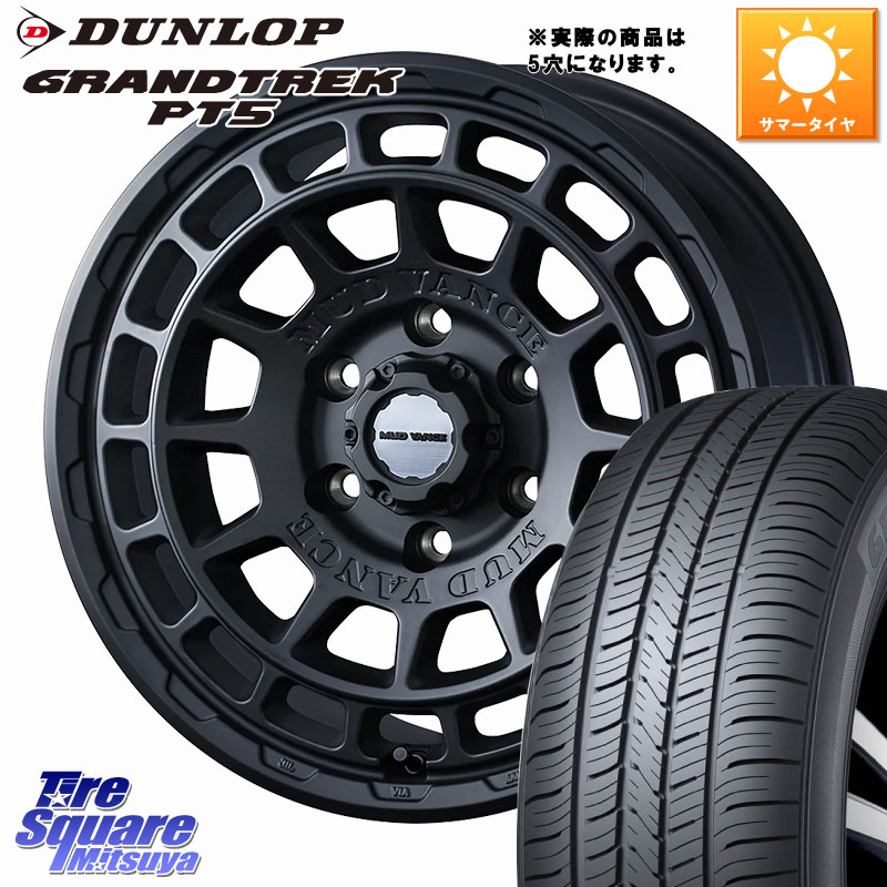 WEDS MUDVANCE X TYPE F ホイール 17インチ マッドヴァンス 17 X 7.0J +38 5穴 114.3 DUNLOP ダンロップ GRANDTREK PT5 グラントレック サマータイヤ 235/65R17 50系RAV4