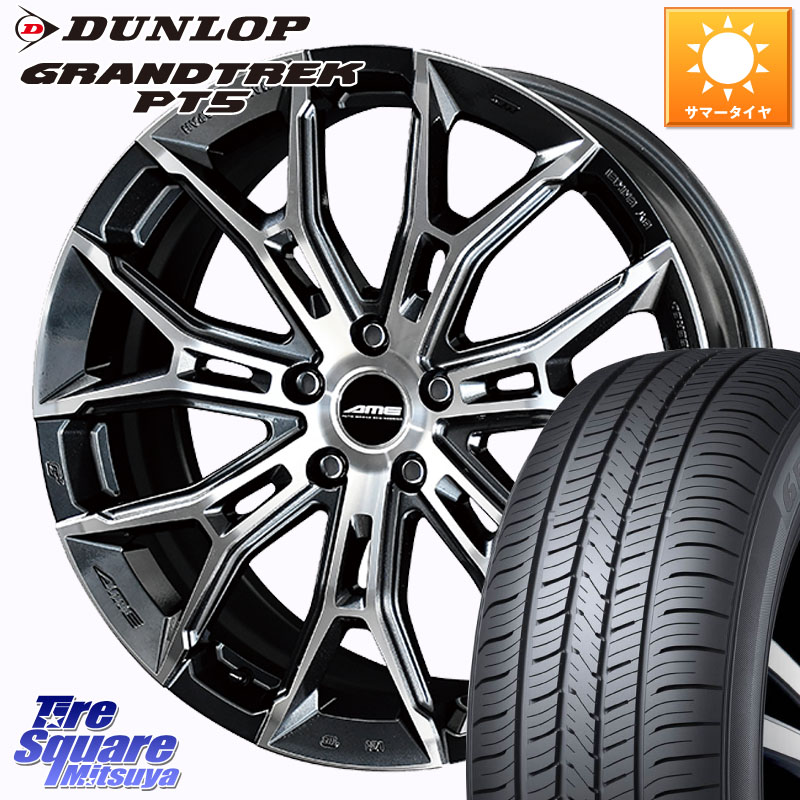 KYOHO GALERNA FINURA ホイール 18インチ 18 X 8.5J +38 5穴 114.3 DUNLOP ダンロップ GRANDTREK PT5 グラントレック サマータイヤ 235/55R18