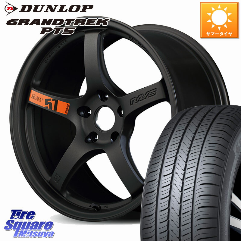RAYS 【欠品次回要問合せ】 gramLIGHTS 57CR SpecD ホイール 17インチ 17 X 7.0J +47 5穴 114.3 DUNLOP ダンロップ GRANDTREK PT5 グラントレック サマータイヤ 235/65R17