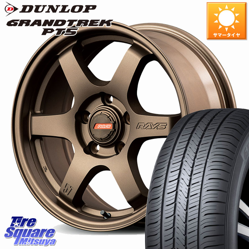 DUNLOP ダンロップ GRANDTREK PT5 グラントレック サマータイヤ 215/65R16RAYS 【欠品次回要問合せ】 gramLIGHTS 57DR-X2 ホイール 16インチ 16X7.0J 32 5穴 114.3 20系アルファード ヴェルファイアハイブリッド ヴェルファイア アルファード｜タイヤスクエアミツヤ 104,245円