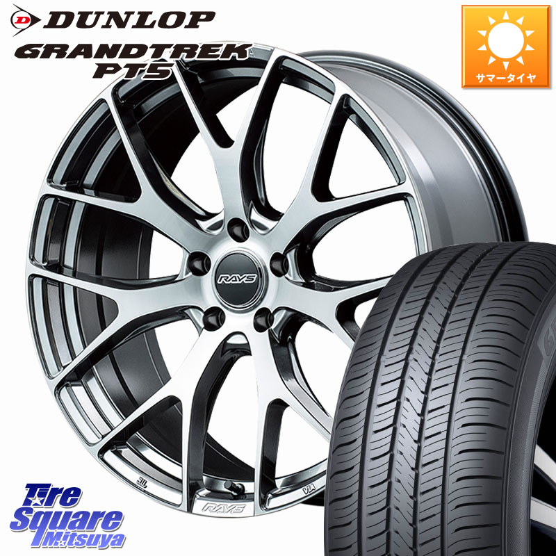 RAYS 【欠品次回8~9月】 HOMURA 2x7FT ホイール 19インチ 19 X 8.0J +45 5穴 114.3 DUNLOP ダンロップ GRANDTREK PT5 グラントレック サマータイヤ 235/50R19 CX-5 CX-8 BT5レガシィアウトバック SL系フォレスター