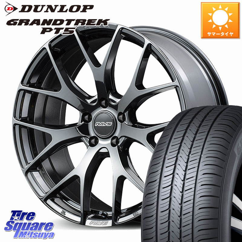 DUNLOP ダンロップ GRANDTREK PT5 グラントレック サマータイヤ 235/50R19RAYS 【欠品次回2月末】 HOMURA 2x7FT ホイール 19インチ 19X8.0J 38 5穴 114.3 NX レクサス ハリアー|タイヤスクエアミツヤ