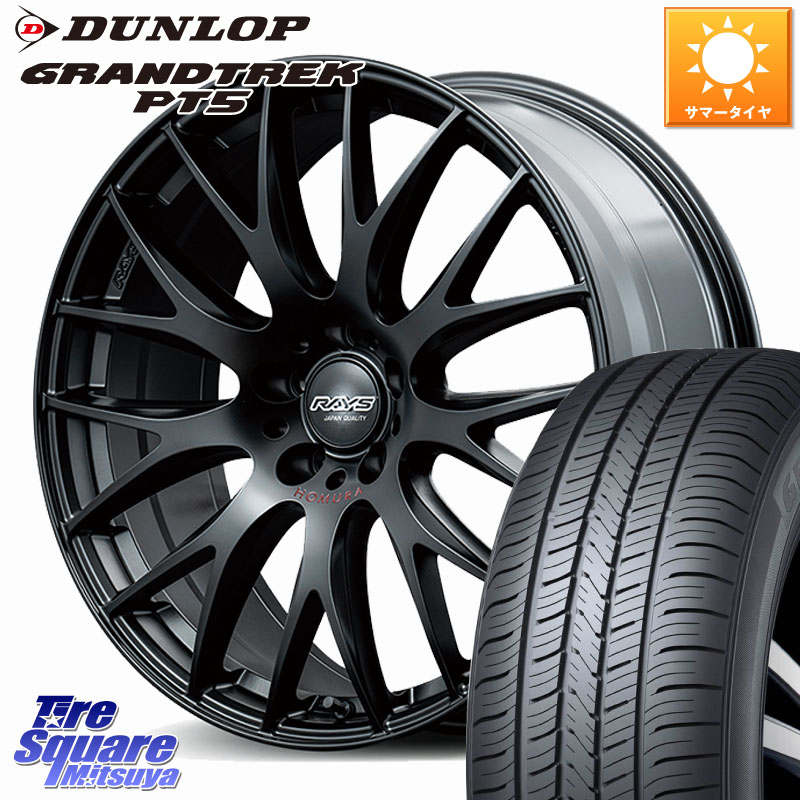 RAYS 【欠品次回8~9月】 HOMURA 2x9Plus SPORT EDITION ホイール 18インチ 18 X 7.5J +49 5穴 114.3 DUNLOP ダンロップ GRANDTREK PT5 グラントレック サマータイヤ 225/55R18 E52エルグランド ZR-V レヴォーグレイバック SK系フォレスター