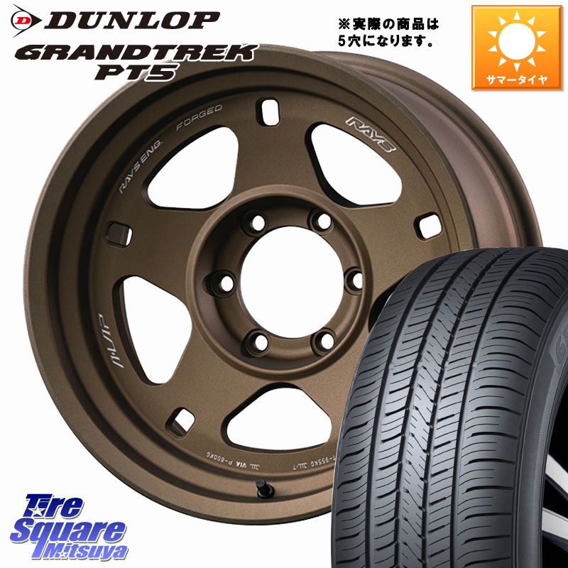 DUNLOP ダンロップ GRANDTREK PT5 グラントレック サマータイヤ 265/70R17RAYS A LAP-05X 鍛造 ホイール 17インチ 17X8.5J 0 6穴 139.7 トライトン ランドクルーザー プラド カスタムサイズ|タイヤスクエアミツヤ