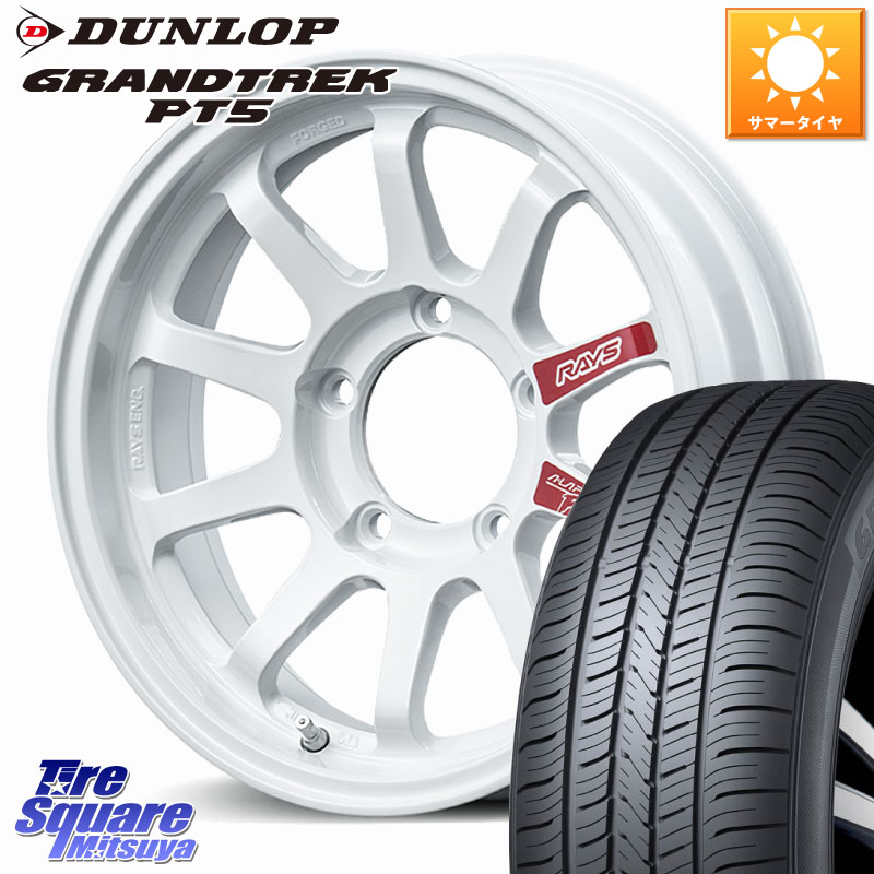 RAYS 【欠品次回11~12月】 A LAP-J PRO ※インセット-6 鍛造 ホイール 16インチ 16 X 6.0J +0 5穴 139.7 DUNLOP ダンロップ GRANDTREK PT5 グラントレック サマータイヤ 225/70R16 ジムニー専用(要リフトアップ・オーバーフェンダー等) ジムニ－シエラ・ノマド(カスタム