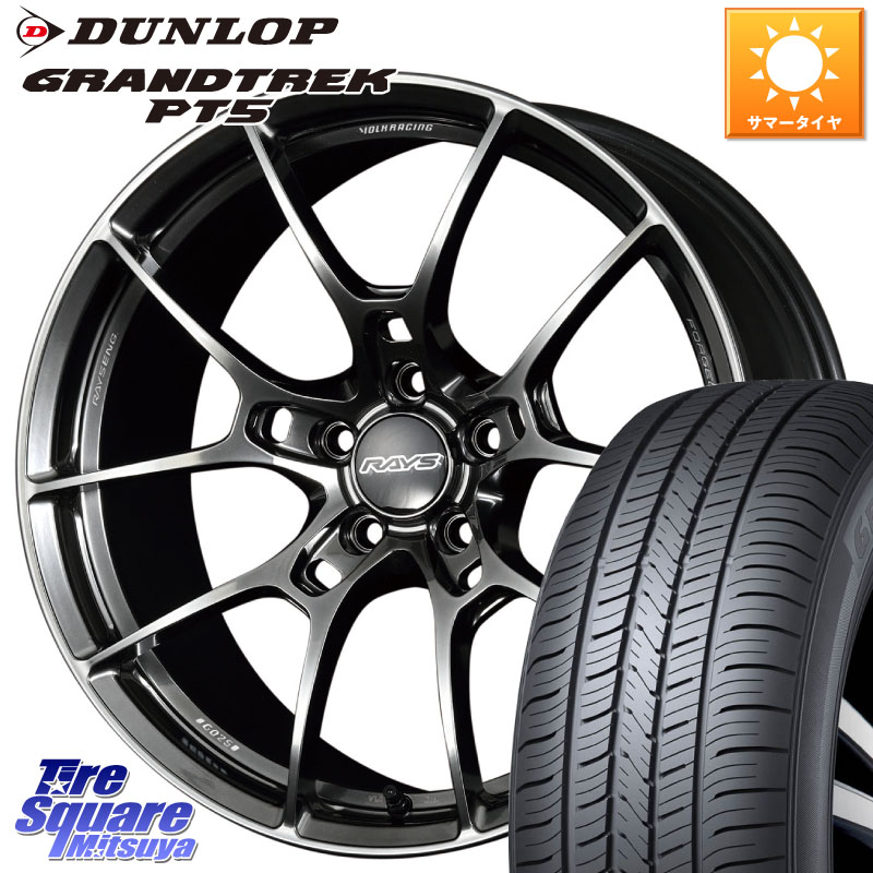 RAYS 【欠品次回10~11月】 G025 VOLK RACING 鍛造 ホイール 18インチ 18 X 8.0J +45 5穴 114.3 DUNLOP ダンロップ GRANDTREK PT5 グラントレック サマータイヤ 235/60R18 CX-60 CX-80 227,890円