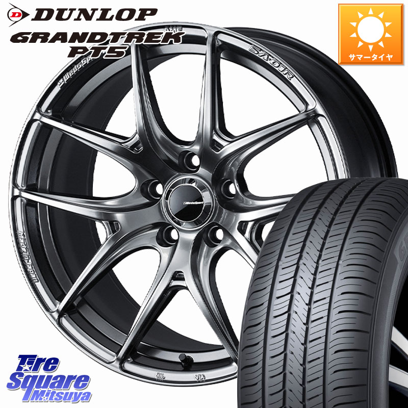 DUNLOP ダンロップ GRANDTREK PT5 グラントレック サマータイヤ 225/60R17WEDS WedsSport SA-01R SA01R ウェッズ スポーツ ホイール 17インチ 17X7.0J 40 5穴 114.3 30系アルファード/ヴェルファイア デリカD:5 SL系フォレスター エクストレイル X-TRAIL 日産 ヴェルフ｜タイヤスクエアミツヤ