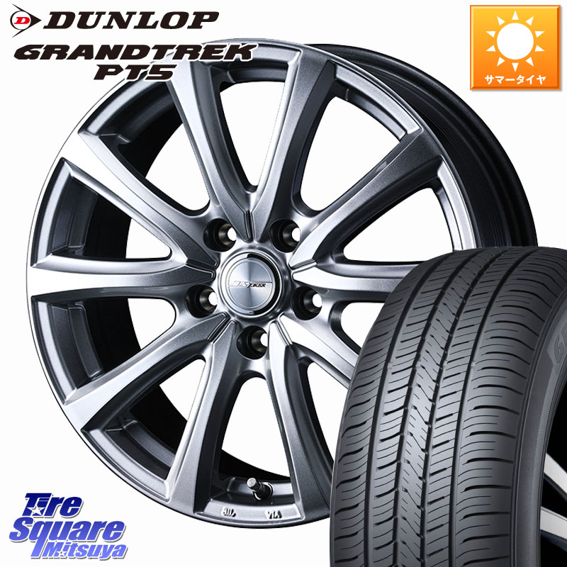 WEDS JOKER SMASH 平座仕様(レクサス・トヨタ専用) ホイール 17インチ ジョーカースマッシュ 17 X 7.0J +39 5穴 114.3 DUNLOP ダンロップ GRANDTREK PT5 グラントレック サマータイヤ 225/65R17 50系RAV4 80系ハリアー