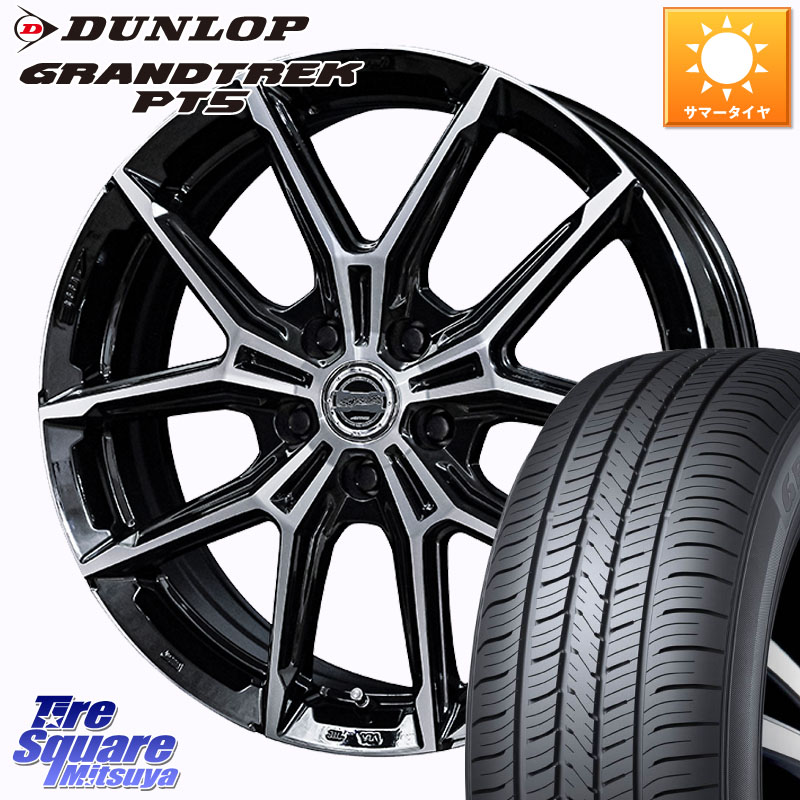 DUNLOP ダンロップ GRANDTREK PT5 グラントレック サマータイヤ 255/45R20KYOHO SMACK +EK M1 ホイール 20インチ スマック 20X8.0J 42 5穴 114.3 アリアARIYA T33エクストレイル|タイヤスクエアミツヤ