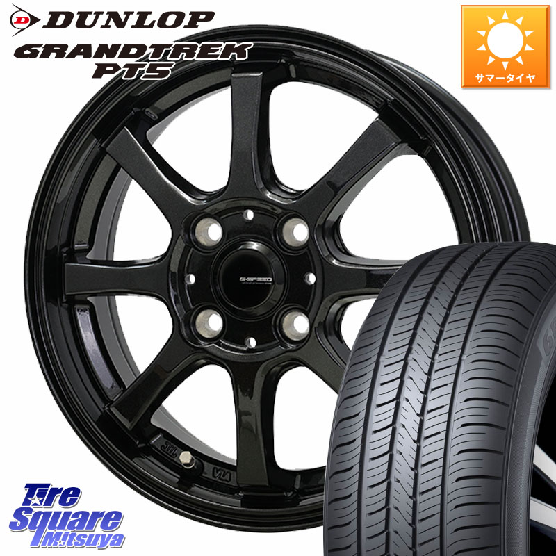 HotStuff G-SPEED G-08 ホイール 16インチ ジースピード 16 X 6.0J +45 4穴 100 DUNLOP ダンロップ GRANDTREK PT5 グラントレック サマータイヤ 215/65R16