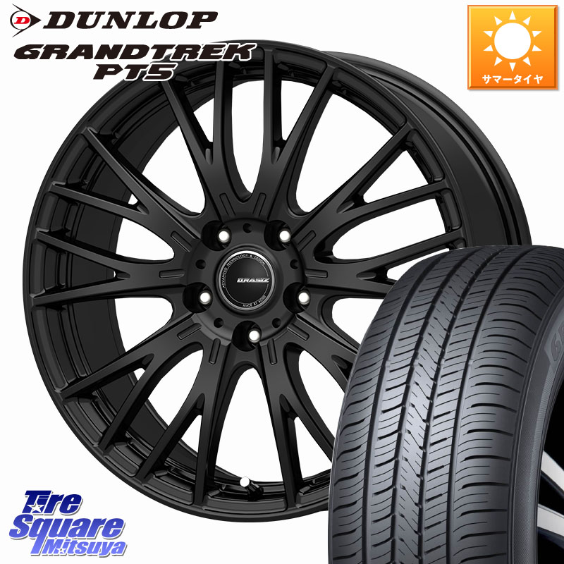 KOSEI QRASIZ クレイシズ SE48 ホイール 18インチ 18 X 7.0J +48 5穴 114.3 DUNLOP ダンロップ GRANDTREK PT5 グラントレック サマータイヤ 225/55R18 E52エルグランド ZR-V レヴォーグレイバック SL系フォレスター SK系フォレスター