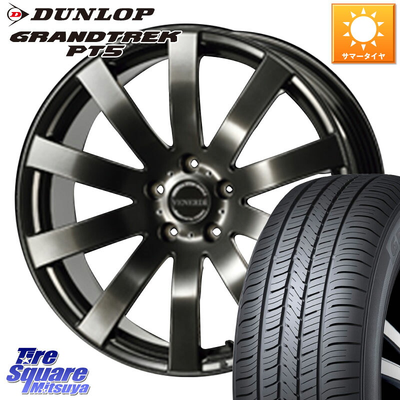 DUNLOP ダンロップ GRANDTREK PT5 グラントレック サマータイヤ 225/55R18コスミック VENERDI Zwinger M14 球面座ボルト専用 ホイール 18インチ 18X7.5J(M14B) 38 5穴 114.3 レクサスLBX｜タイヤスクエアミツヤ
