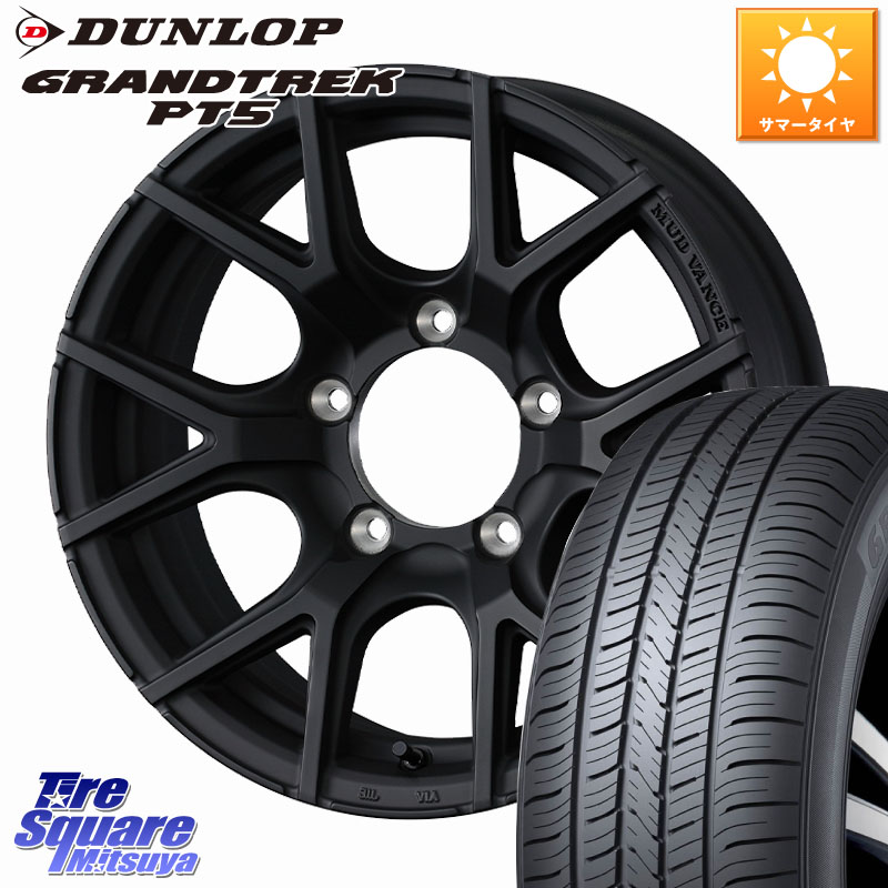 WEDS 【欠品次回5月上旬】 MUDVANCE SD ※インセット-5 ホイール 16インチ マッドヴァンス 16 X 6.0J +0 5穴 139.7 DUNLOP ダンロップ GRANDTREK PT5 グラントレック サマータイヤ 175/80R16 ジムニー専用(要オーバーフェンダー等)