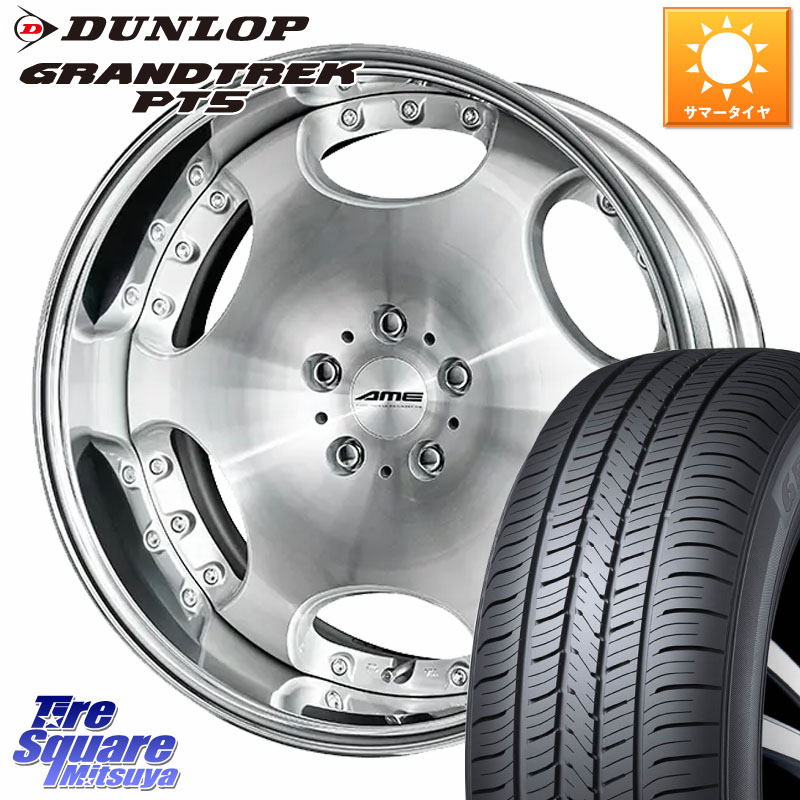 KYOHO AME SHALLEN LX O-disk リバースリム 2ピース ホイール 20インチ 20 X 8.0J +45 5穴 114.3 DUNLOP ダンロップ GRANDTREK PT5 グラントレック サマータイヤ 255/45R20 FE0系アリアARIYA T33エクストレイル 248,780円