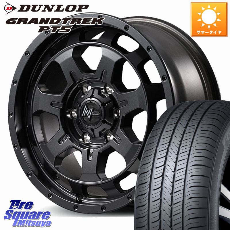 MANARAY NITRO POWER M7 PHALANX ホイール 17インチ 17 X 7.5J +45 6穴 139.7 DUNLOP ダンロップ GRANDTREK PT5 グラントレック サマータイヤ 265/65R17 トライトンGLS(ナローボディ) トライトンGSR