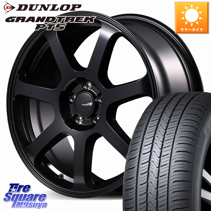 DUNLOP ダンロップ GRANDTREK PT5 グラントレック サマータイヤ 235/65R17MANARAY MID Racing R07 TypeS ホイール 17インチ レーシング 17X7.0J 48 5穴 114.3 CX-5 CX5 MAZDA CX-7 CX7 MAZDA CR-V|タイヤスクエアミツヤ
