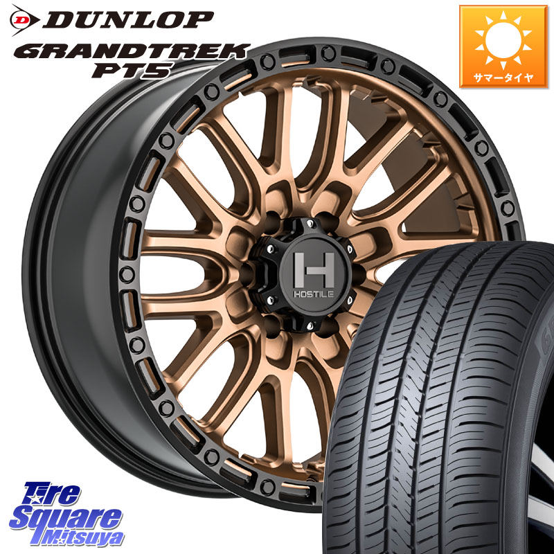 DUNLOP ダンロップ GRANDTREK PT5 グラントレック サマータイヤ 265/65R17HOSTILE H135 RIDGE CREST ホイール 17インチ 17X9.0J 0 6穴 139.7 トライトン ランドクルーザー プラド カスタムサイズ｜タイヤスクエアミツヤ