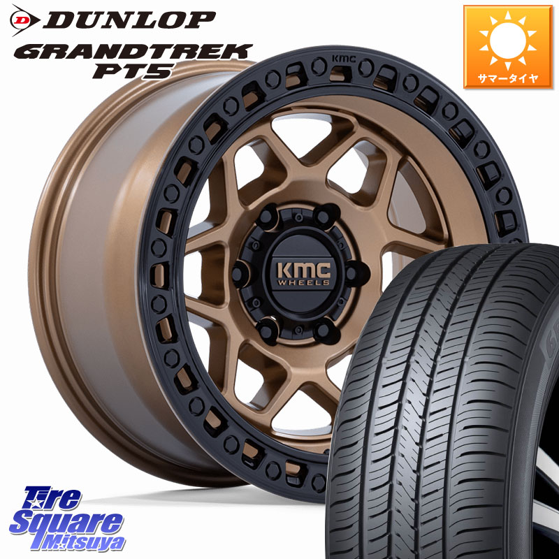 DUNLOP ダンロップ GRANDTREK PT5 グラントレック サマータイヤ 265/70R17KMC KM553 TORX ホイール 17インチ 17X8.5J 0 6穴 139.7 トライトン ランドクルーザー プラド カスタムサイズ｜タイヤスクエアミツヤ