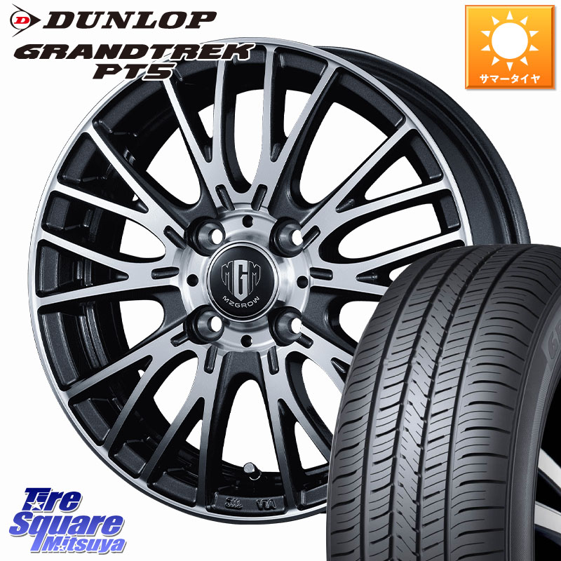 DUNLOP ダンロップ GRANDTREK PT5 グラントレック サマータイヤ 215/65R16KOSEI MZ-GROW VM25R ホイール 16インチ 16X6.0J 40 4穴 100 ロッキー ガソリン車 4穴 ライズ ガソリン車 4穴|タイヤスクエアミツヤ