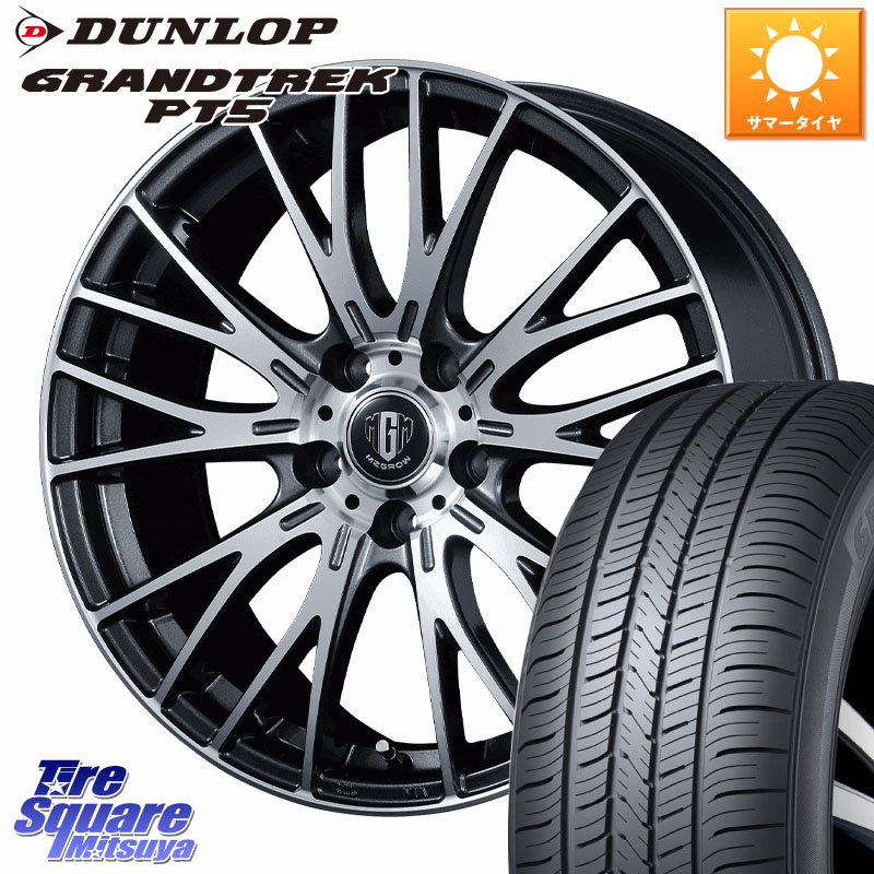DUNLOP ダンロップ GRANDTREK PT5 グラントレック サマータイヤ 225/70R16KOSEI MZ-GROW VM25R ホイール 16インチ 16X6.5J 53 5穴 114.3 CR-V｜タイヤスクエアミツヤ