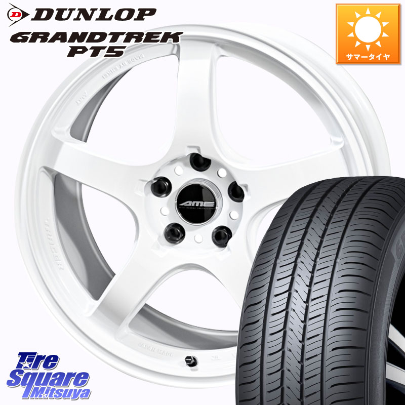 DUNLOP ダンロップ GRANDTREK PT5 グラントレック サマータイヤ 225/65R17KYOHO TRACER GT-V ホイール 17インチ 17X7.5J 48 5穴 114.3 T32エクストレイル CX-5 CX-8 BT5レガシィアウトバック ヴァンガード CX-5 CX5 MAZDA CR-V レガシー レガシィ アウトバック|タイヤスクエアミツヤ
