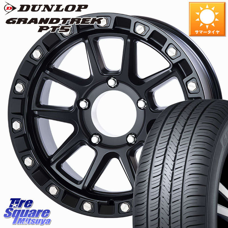 DUNLOP ダンロップ GRANDTREK PT5 グラントレック サマータイヤ 265/65R17MKW M205 US SPEC ※インセット-10 ホイール 17インチ 17X8.5J 0 5穴 150 ランドクルーザー70(復刻版)｜タイヤスクエアミツヤ