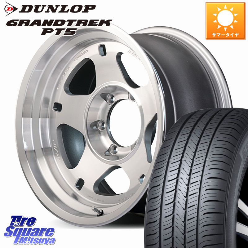 RAYS 【欠品次回要問合せ】 A LAP-05X ※インセット-20 鍛造 ホイール 17インチ 17 X 9.0J +0 6穴 139.7 DUNLOP ダンロップ GRANDTREK PT5 グラントレック サマータイヤ 265/65R17