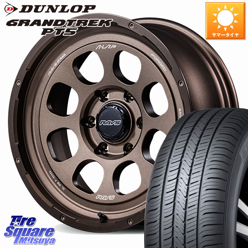 RAYS 【欠品次回要問合せ】 A LAP-08X 鍛造 ※インセット-10 ホイール 18インチ 18 X 8.5J +0 6穴 139.7 DUNLOP ダンロップ GRANDTREK PT5 グラントレック サマータイヤ 265/60R18