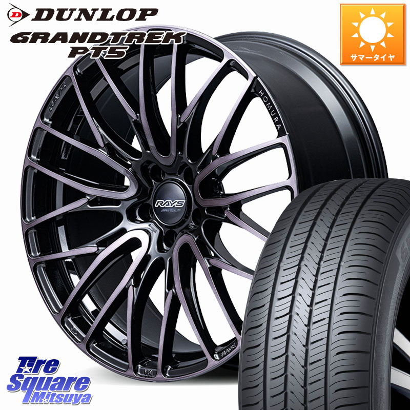 RAYS 【欠品次回7~8月】 HOMURA 2x10BD BLACK CLEAR EDITION ホイール 18インチ 18 X 8.0J +45 5穴 114.3 DUNLOP ダンロップ GRANDTREK PT5 グラントレック サマータイヤ 235/55R18 CX-5 CX-8