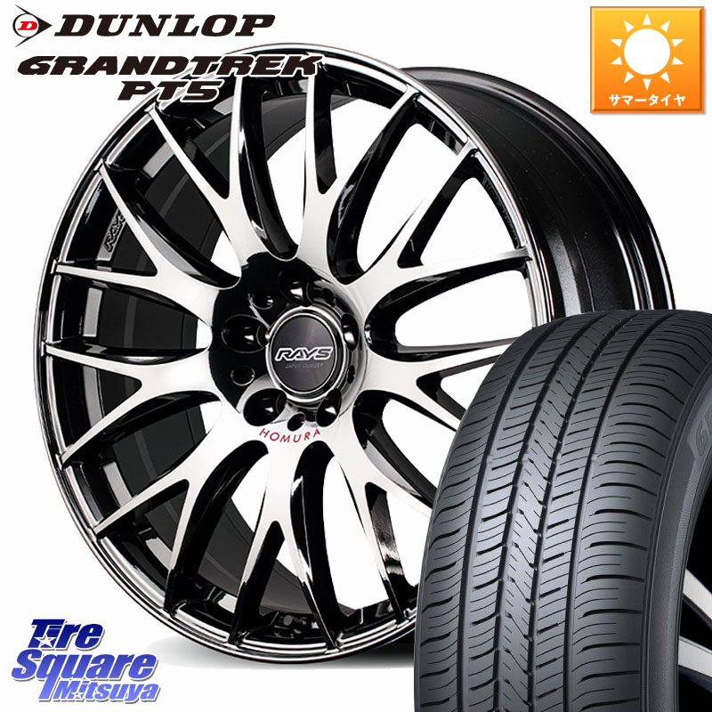RAYS 【欠品次回4~5月】 HOMURA 2x9Plus JET BLACK EDITION4 ホイール 20インチ 20 X 8.5J(M14B) +44 5穴 114.3 DUNLOP ダンロップ GRANDTREK PT5 グラントレック サマータイヤ 255/45R20 スバル ソルテラ