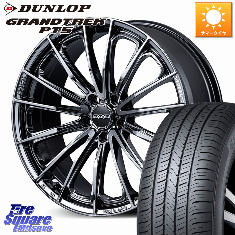 DUNLOP ダンロップ GRANDTREK PT5 グラントレック サマータイヤ 215/55R18RAYS 【欠品次回2月末】 VERSUS VOUGE SE ホイール 18インチ 18X7.0J 48 5穴 114.3 CX-30 MX-30 ZE2リーフ MPV｜タイヤスクエアミツヤ