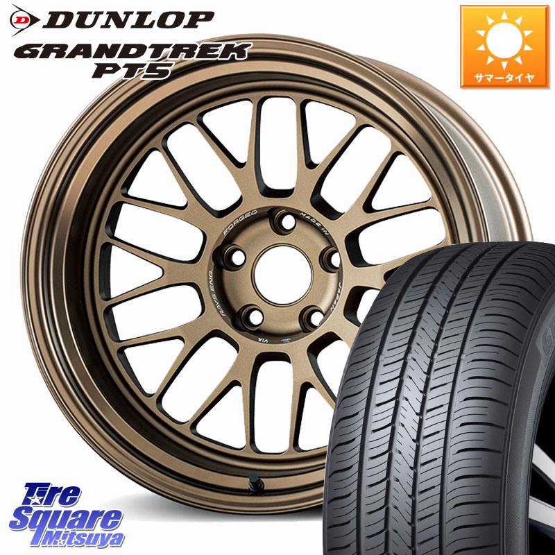 RAYS 【欠品次回10月】 VOLK RACING 21A 鍛造 ホイール 18インチ 納期要確認商品 18 X 8.5J +34 5穴 114.3 DUNLOP ダンロップ GRANDTREK PT5 グラントレック サマータイヤ 235/65R18
