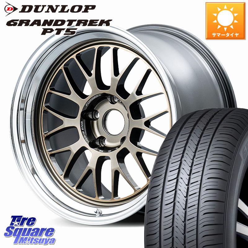 RAYS 【欠品次回7月】 21A spec-SR VOLK RACING 鍛造 ホイール 18インチ 納期要確認商品 18 X 8.5J +34 5穴 114.3 DUNLOP ダンロップ GRANDTREK PT5 グラントレック サマータイヤ 235/55R18