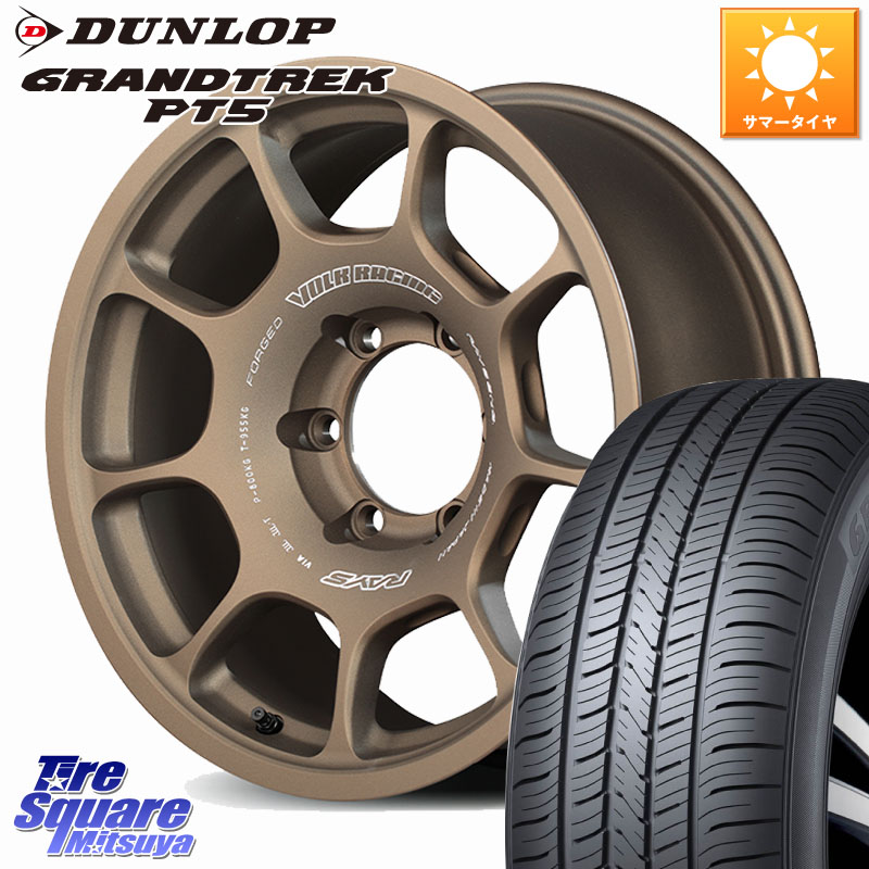 RAYS 【欠品次回10~11月】 ZE40X VOLK RACING 鍛造 ホイール 17インチ 17 X 8.0J +20 6穴 139.7 DUNLOP ダンロップ GRANDTREK PT5 グラントレック サマータイヤ 265/70R17