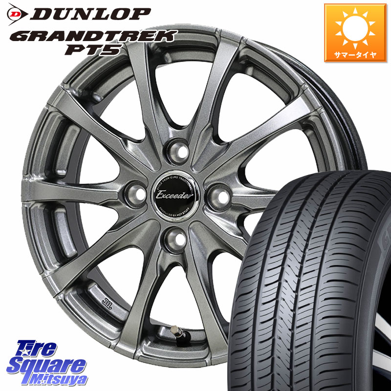 HotStuff Exceeder E08 ホイール 16インチ エクシーダ 16 X 6.0J +40 4穴 100 DUNLOP ダンロップ GRANDTREK PT5 グラントレック サマータイヤ 215/65R16