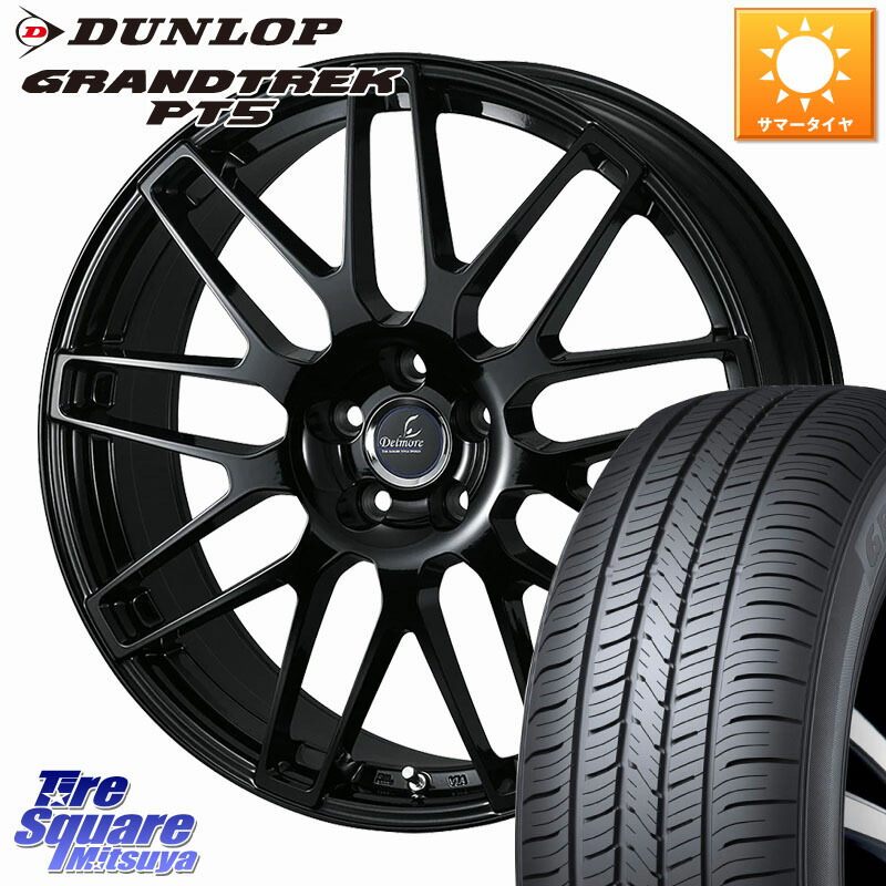WEDS Delmore LC.S M14 DSNS仕様(レクサス・トヨタ専用) ホイール 18インチ 18 X 8.0J(M14B) +44 5穴 114.3 DUNLOP ダンロップ GRANDTREK PT5 グラントレック サマータイヤ 225/55R18 レクサスLBX