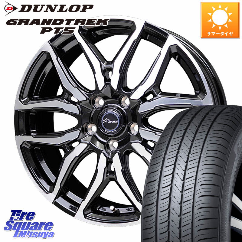DUNLOP ダンロップ GRANDTREK PT5 グラントレック サマータイヤ 235/55R19HotStuff Chronus CH-114 CH114 クロノス ホイール 19インチ 19X7.0J(M14B) 38 5穴 114.3 RZ レクサス|タイヤスクエアミツヤ