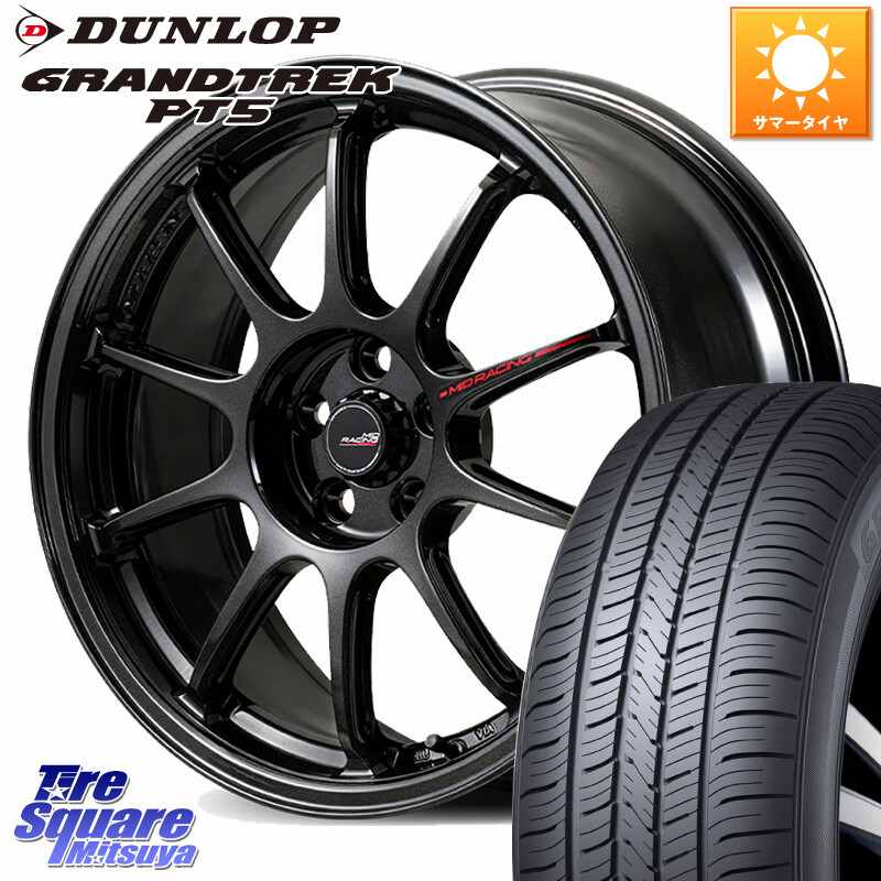 DUNLOP ダンロップ GRANDTREK PT5 グラントレック サマータイヤ 235/60R18MANARAY MID RACING R10 EVO ホイール 18インチ レーシング 18X7.5J 45 5穴 114.3 CX-60 CX-80 CX-5 CX5 MAZDA CR-V|タイヤスクエアミツヤ