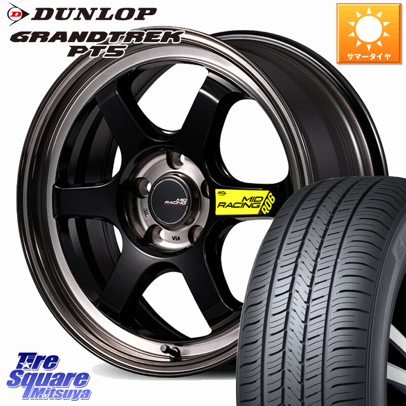 DUNLOP ダンロップ GRANDTREK PT5 グラントレック サマータイヤ 235/65R17MANARAY 【欠品次回7月下-8月上旬予定】MID RACING R06 ホイール 17インチ 17X7.5J 44 5穴 114.3 CX-5 CX5 MAZDA|タイヤスクエアミツヤ