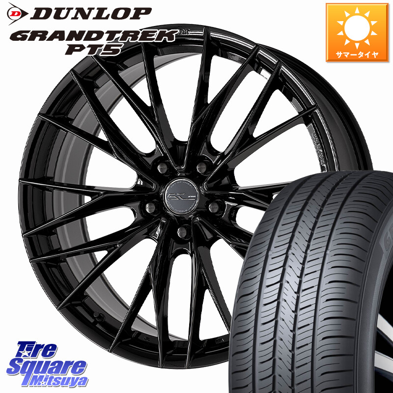 DUNLOP ダンロップ GRANDTREK PT5 グラントレック サマータイヤ 225/55R19WORK SCHWERT BRUNNEN LX ホイール 19インチ 19X8.0J(M14B) 38 5穴 114.3 クラウンクロスオーバー|タイヤスクエアミツヤ