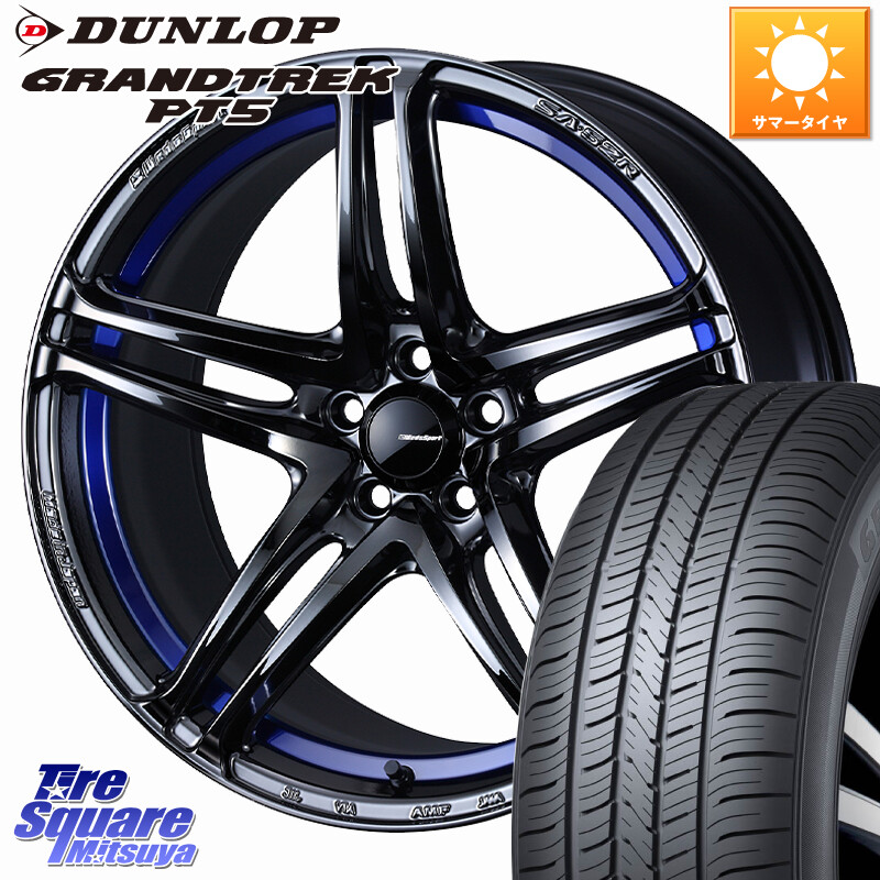 DUNLOP ダンロップ GRANDTREK PT5 グラントレック サマータイヤ 235/60R18WEDS WedsSport SA-52R SA52R ウェッズ スポーツ ホイール 18インチ 18X8.5J 45 5穴 114.3 トレイルシーカー ソルテラ bZ4X｜タイヤスクエアミツヤ