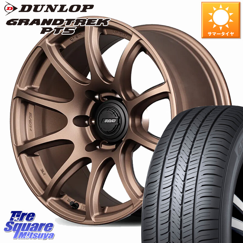 DUNLOP ダンロップ GRANDTREK PT5 グラントレック サマータイヤ 265/60R18RAYS 【欠品次回2月末】 gramLIGHTS 57TR-X グラムライツ ブロンズ ホイール 18インチ 18X9.0J 25 6穴 139.7 GUN226ハイラックス ハイラックス HILUX ハイラックス サーフ|タイヤスクエアミツヤ