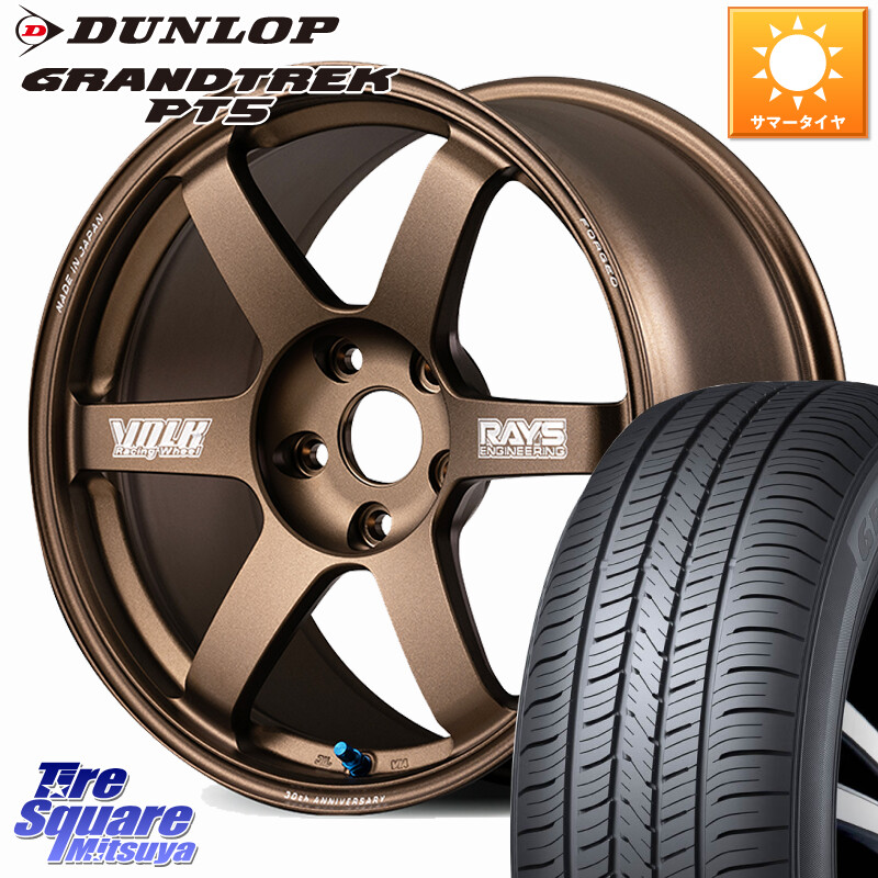 DUNLOP ダンロップ GRANDTREK PT5 グラントレック サマータイヤ 225/60R17RAYS 【欠品次回3~4月】 VOLK RACING TE37 SAGA S-plus 30th MACHINING Ver ホイール 17インチ 17X7.5J 48 5穴 114.3 E52エルグランド ZR-V SL系フォレスター レイバック SK系フォレスター eビ｜タイヤスクエアミツヤ 207,305円