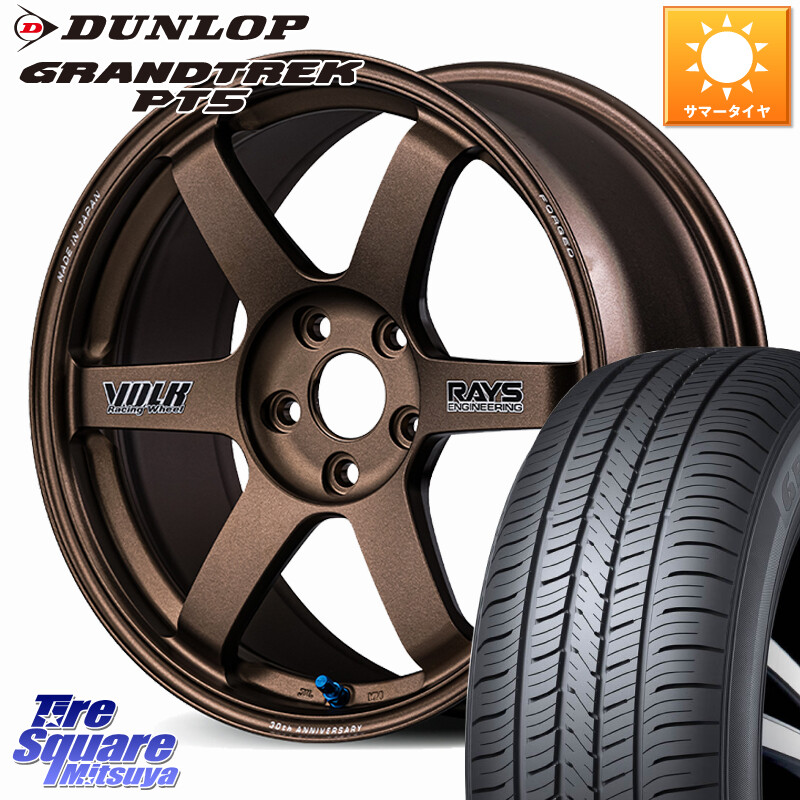 DUNLOP ダンロップ GRANDTREK PT5 グラントレック サマータイヤ 235/55R19RAYS 【欠品次回3~4月】 VOLK RACING TE37 SAGA S-plus 30th STICKER Ver ホイール 19インチ 19X8.5J 42 5穴 114.3 60系RAV4 T33エクストレイル トレイルシーカー ソルテラ RAV4 60系 bZ4X RX｜タイヤスクエアミツヤ