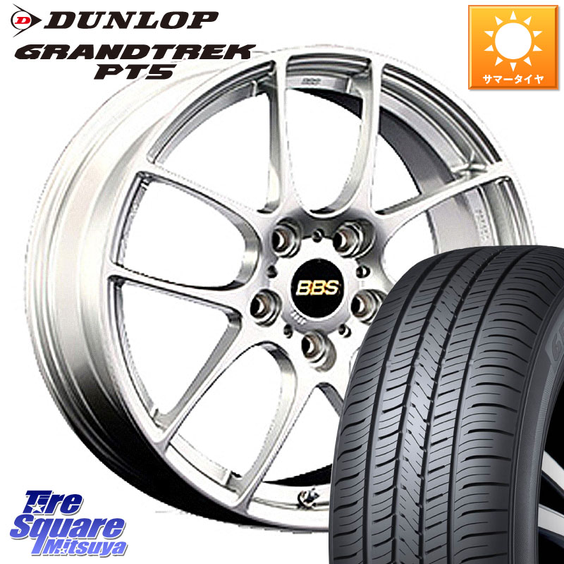 BBS RF 鍛造1ピース ホイール 17インチ 17 X 7.5J +45 5穴 114.3 DUNLOP ダンロップ GRANDTREK PT5 グラントレック サマータイヤ 235/65R17