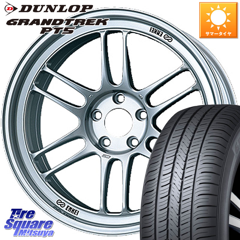 ENKEI エンケイ Racing RPF1 SILVER ホイール 18 X 7.5J +48 5穴 114.3 DUNLOP ダンロップ GRANDTREK PT5 グラントレック サマータイヤ 215/55R18 CX-30 MX-30