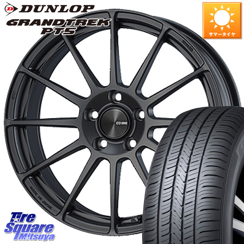 ENKEI エンケイ PerformanceLine PF03 (MD) ホイール 17 X 7.0J +48 5穴 114.3 DUNLOP ダンロップ GRANDTREK PT5 グラントレック サマータイヤ 215/60R17 C-HR 50系エスティマ 10系カローラクロス E52エルグランド ZR-V RV系ヴェゼル RC系オデッセイ後期 CX-30 MX-30